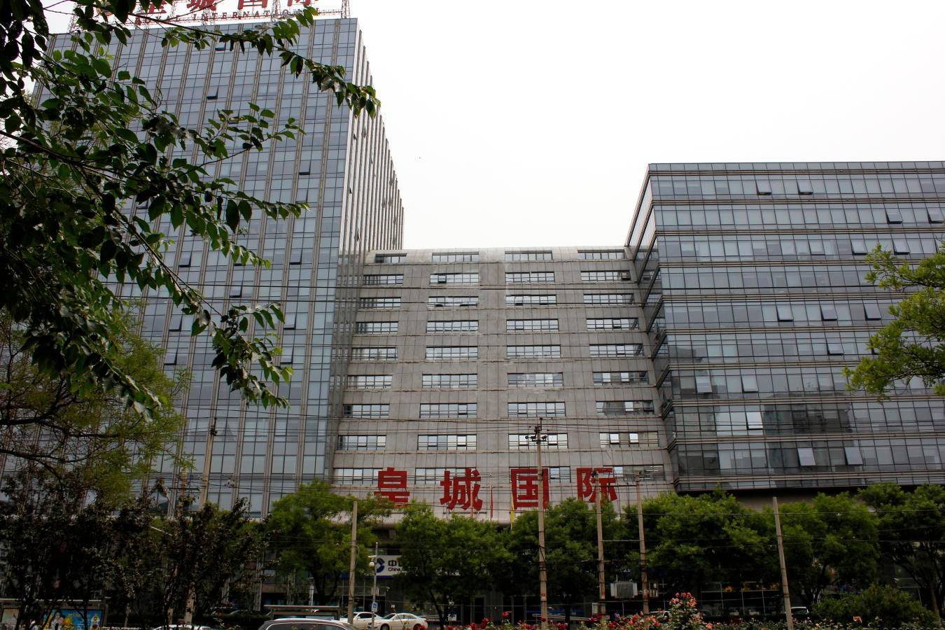 北京皇城国际中心租金